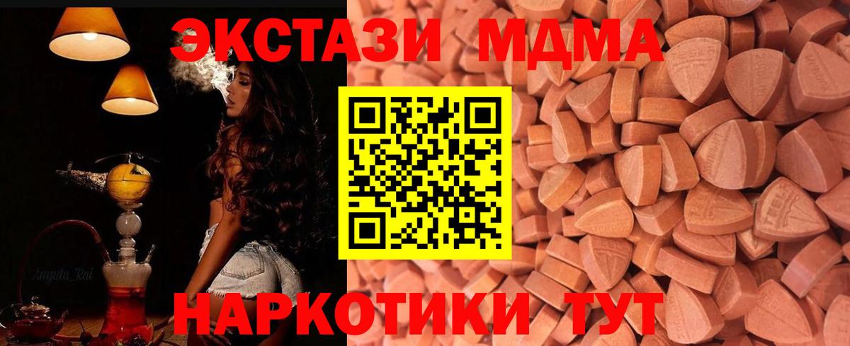 Экстази 300 mg Юрга