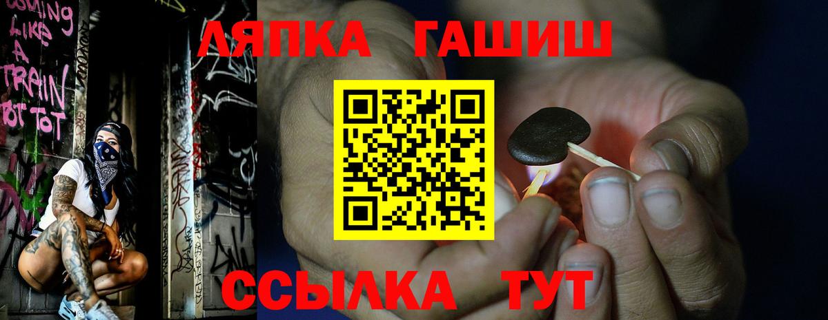 ГАШ Изолятор Юрга