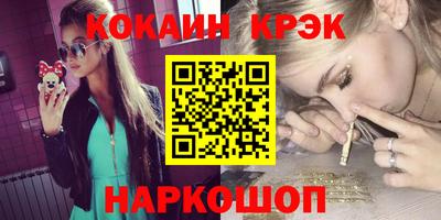 крисы Лесосибирск