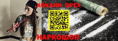 а пвп мука Ливны
