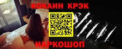 крисы Лесосибирск