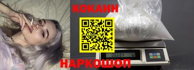 мяу мяу кристалл Ликино-Дулёво