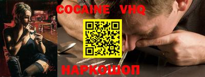 мяу мяу кристалл Ликино-Дулёво