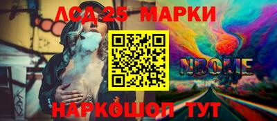 крисы Лесосибирск
