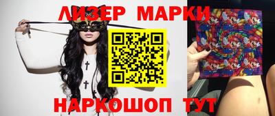крисы Лесосибирск