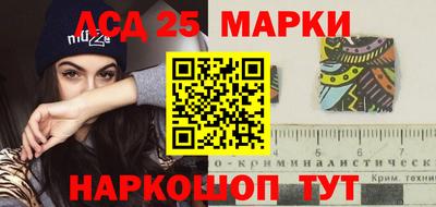 крисы Лесосибирск
