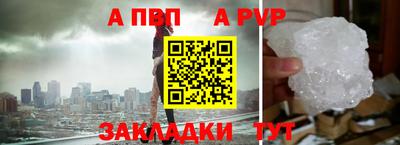крисы Лесосибирск