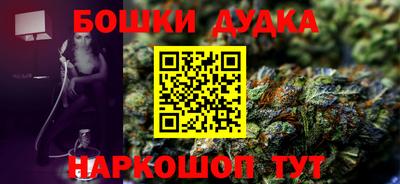 мяу мяу кристалл Ликино-Дулёво