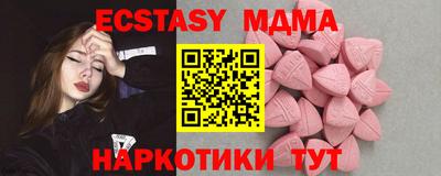 крисы Лесосибирск