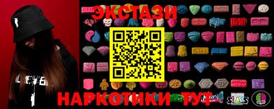 мяу мяу кристалл Ликино-Дулёво