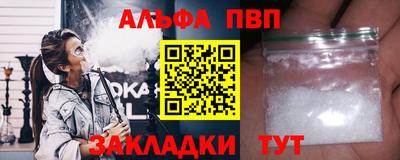 а пвп мука Ливны