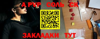 ALPHA PVP Малоярославец
