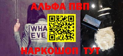 мяу мяу кристалл Ликино-Дулёво
