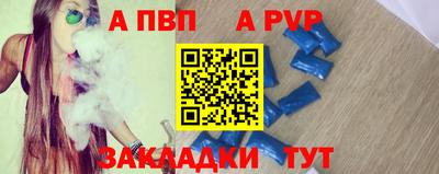 крисы Лесосибирск