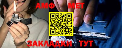 а пвп мука Ливны