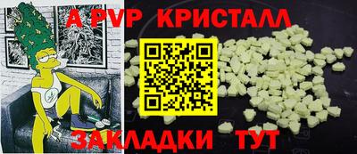 крисы Лесосибирск