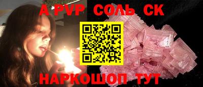 мяу мяу кристалл Ликино-Дулёво