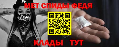 мяу мяу кристалл Ликино-Дулёво