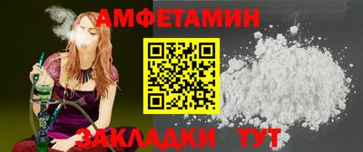 мяу мяу кристалл Ликино-Дулёво