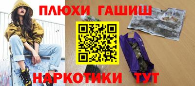 мяу мяу кристалл Ликино-Дулёво