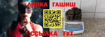 крисы Лесосибирск