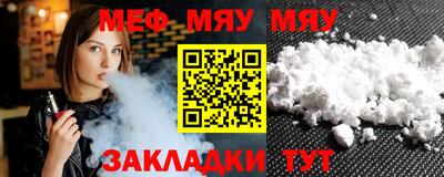таблы Малгобек