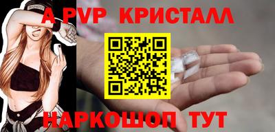 крисы Лесосибирск