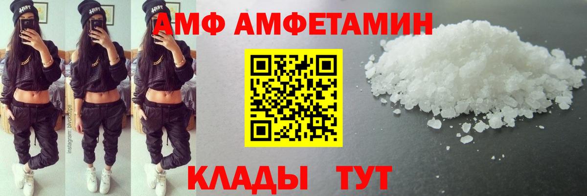 Первитин кристалл Юрга