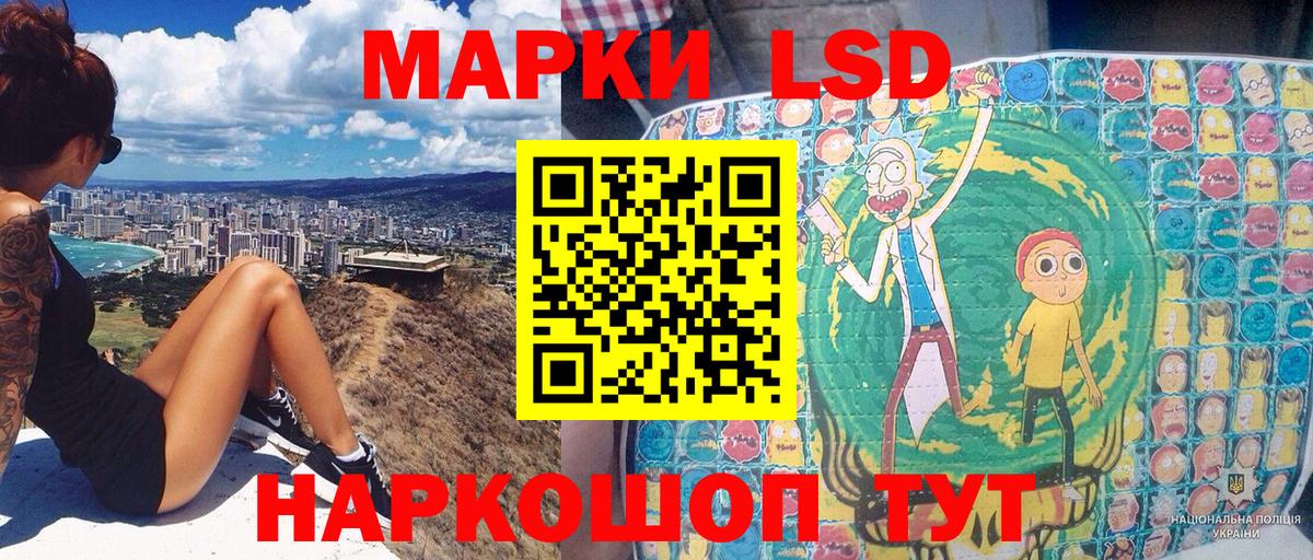 Марки NBOMe 1500мкг  Вход с VPN  Юрга 