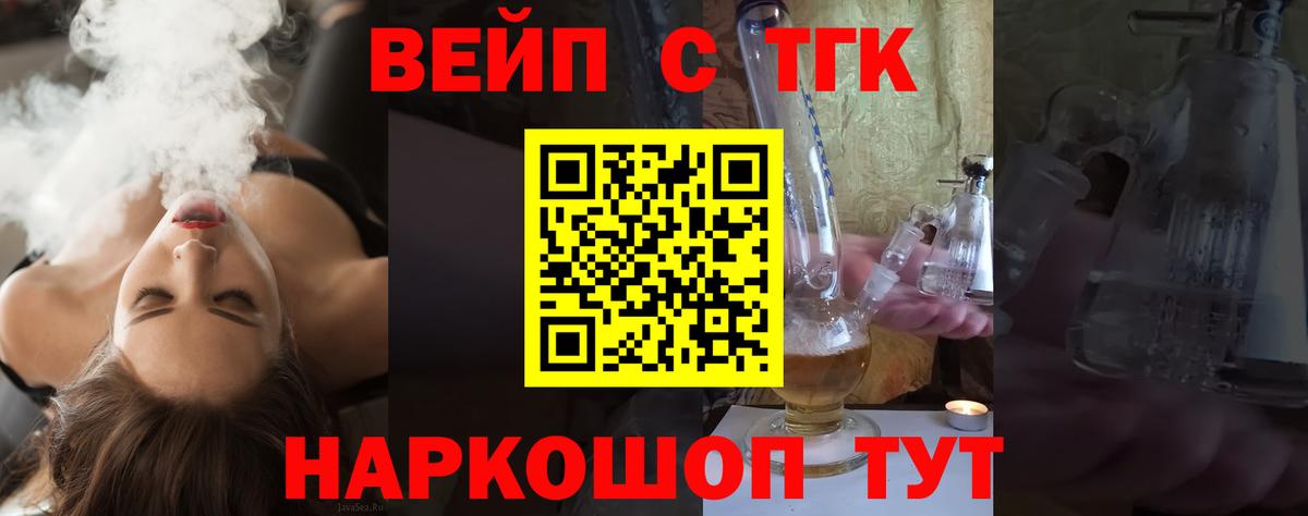 Дистиллят ТГК Wax Юрга