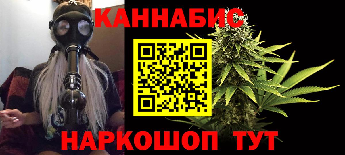 Конопля LSD WEED  Вход с VPN  Юрга  Каннабис семена  Марихуана White Widow 