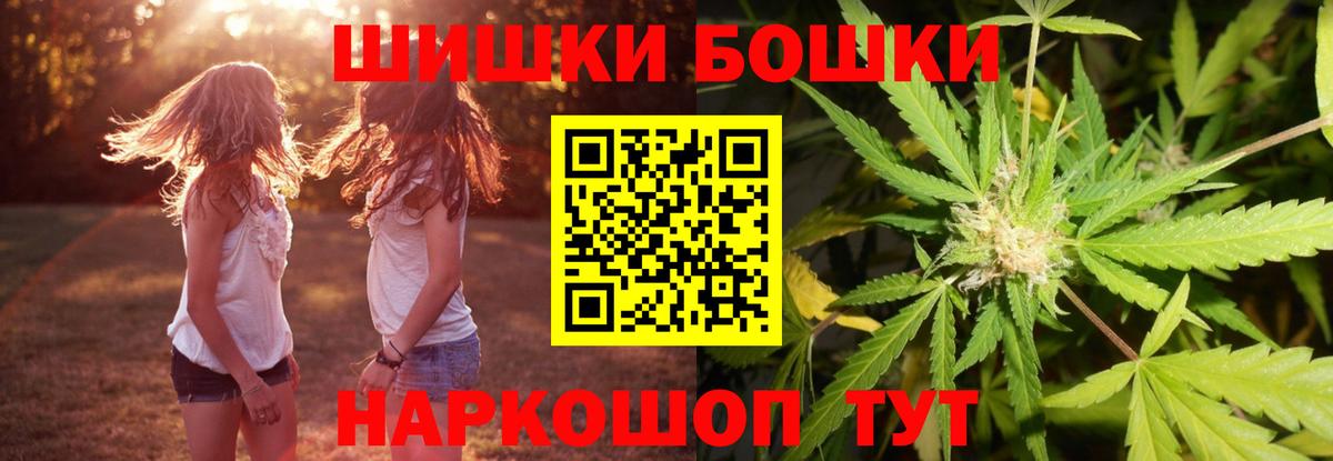 Шишки марихуана LSD WEED Юрга